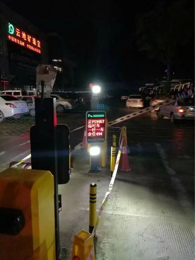 铁岭清河区铁岭清河区云南昆明市车牌识别