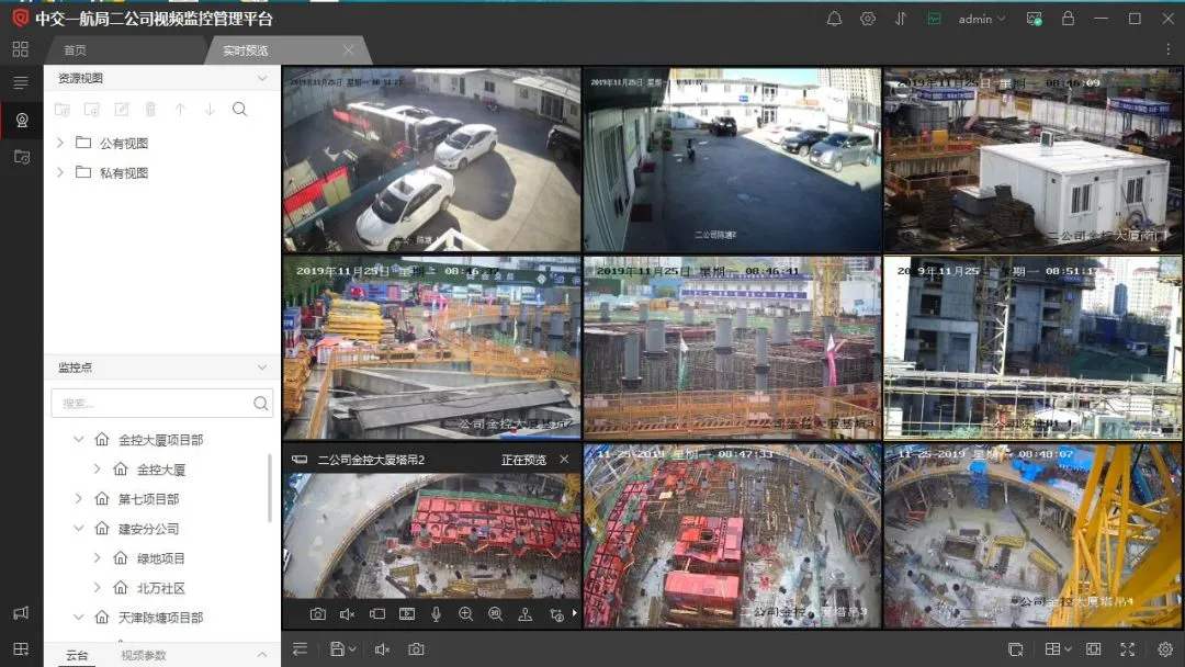 铁岭清河区工地智慧监控设备、工地监控、塔吊监控